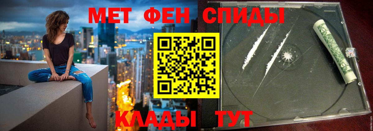 АМФ  Вход с VPN  Петрозаводск  Amphetamine  АМФ 98% 