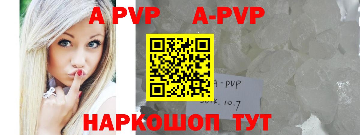 Петрозаводск  Alfa_PVP  Alpha-PVP мука  купить наркотик  Alfa_PVP кристаллы  Alfa_PVP СК КРИС  Вход с VPN 