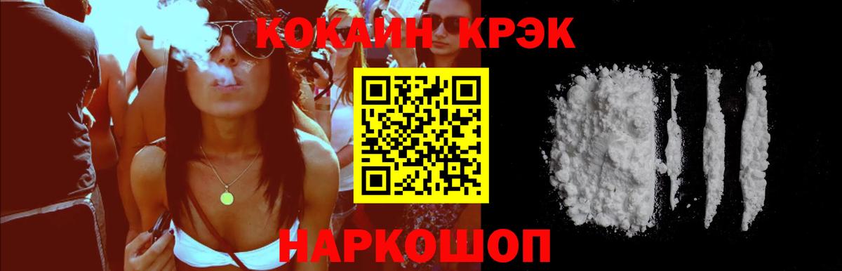 КОКАИН Колумбийский Петрозаводск