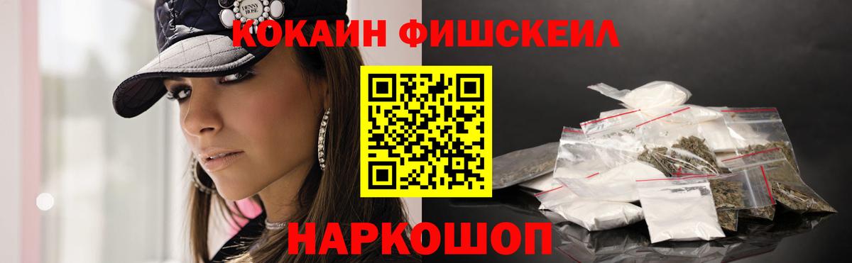 Петрозаводск  Cocaine Эквадор  Кокаин Колумбийский  Вход с VPN 