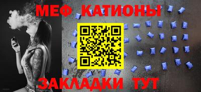 стаф Обь