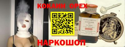 круглые Обнинск