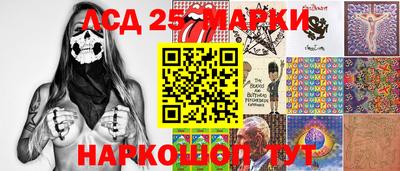 стаф Обь