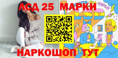 круглые Обнинск