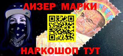 стаф Обь