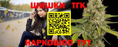круглые Обнинск