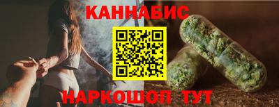 круглые Обнинск