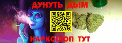 ПСИЛОЦИБИНОВЫЕ ГРИБЫ Пенза