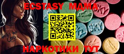круглые Обнинск