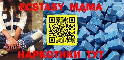 круглые Обнинск