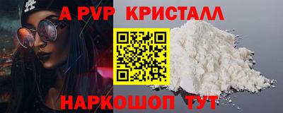стаф Обь