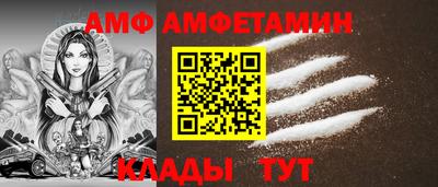 стаф Обь