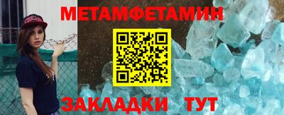 стаф Обь