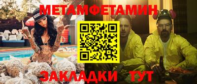 стаф Обь