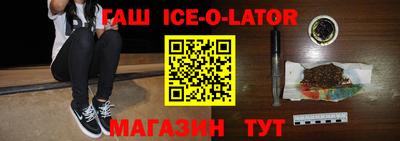 стаф Обь