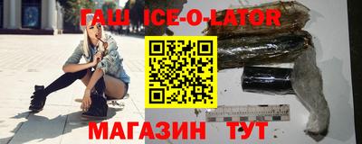 круглые Обнинск