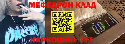 стаф Обь
