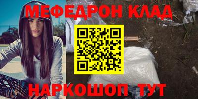 круглые Обнинск