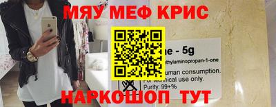 круглые Обнинск