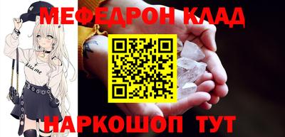 стаф Обь