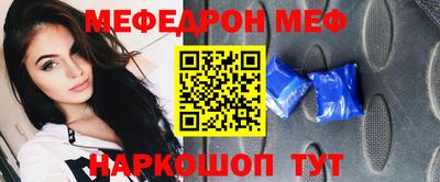 стаф Обь