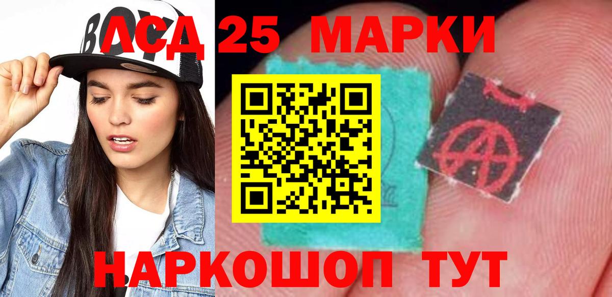 LSD-25 экстази ecstasy Петрозаводск