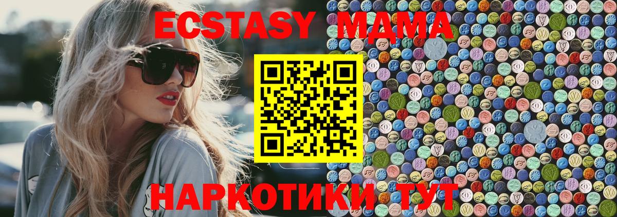 MDMA Molly Петрозаводск