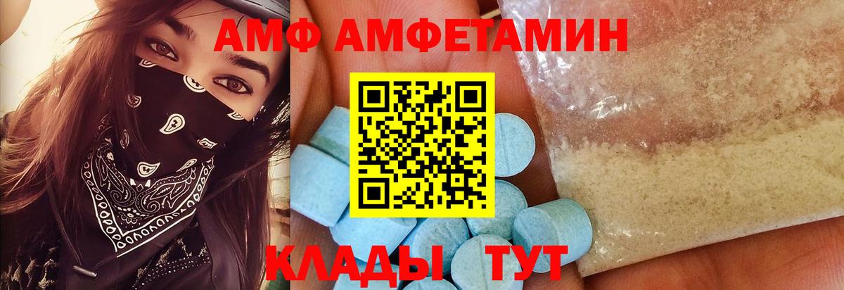 Первитин кристалл  Первитин  Петрозаводск  Вход с VPN 